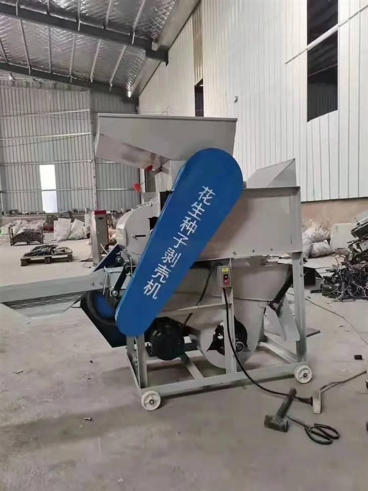 Cheap And Distinctive Peanut Shelling Machine
